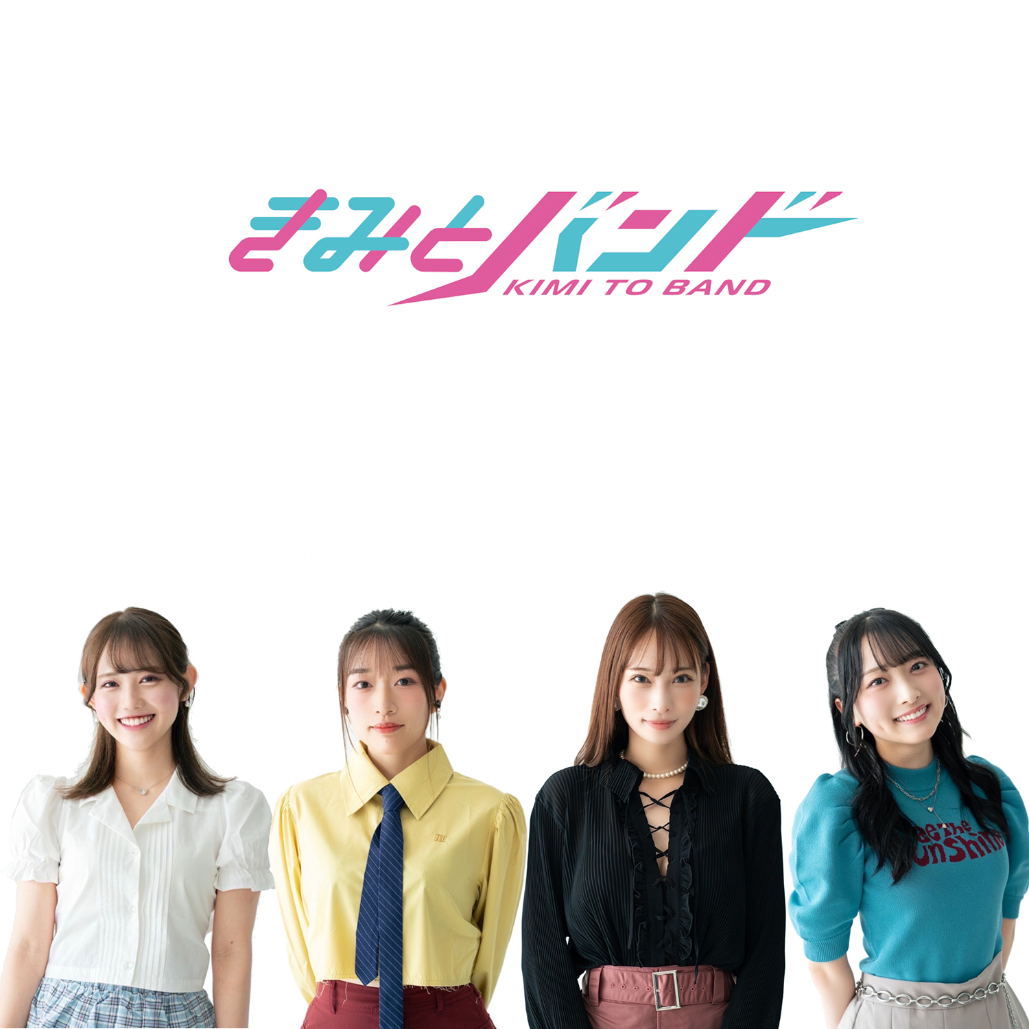 きみとバンド/CD•DVD•グッズ•2L写真 きみとバンド/CD・DVD•グッズ・2L写真 春日組